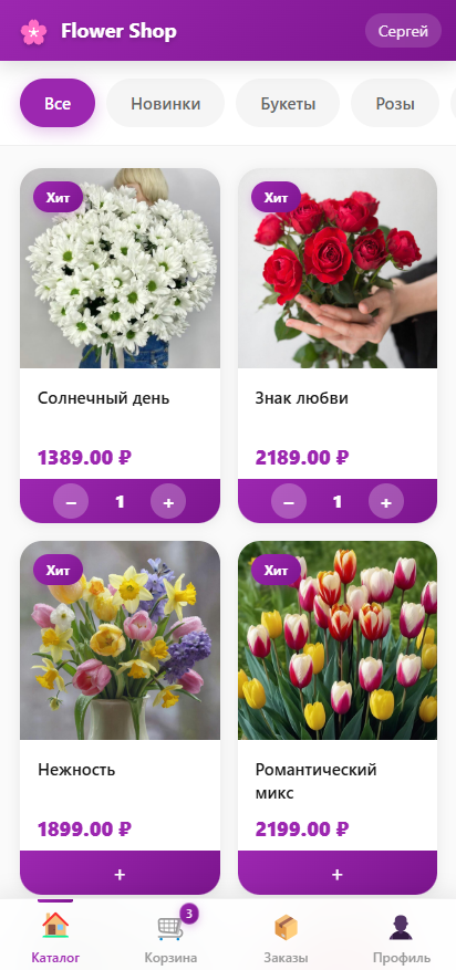 Клиент - Каталог